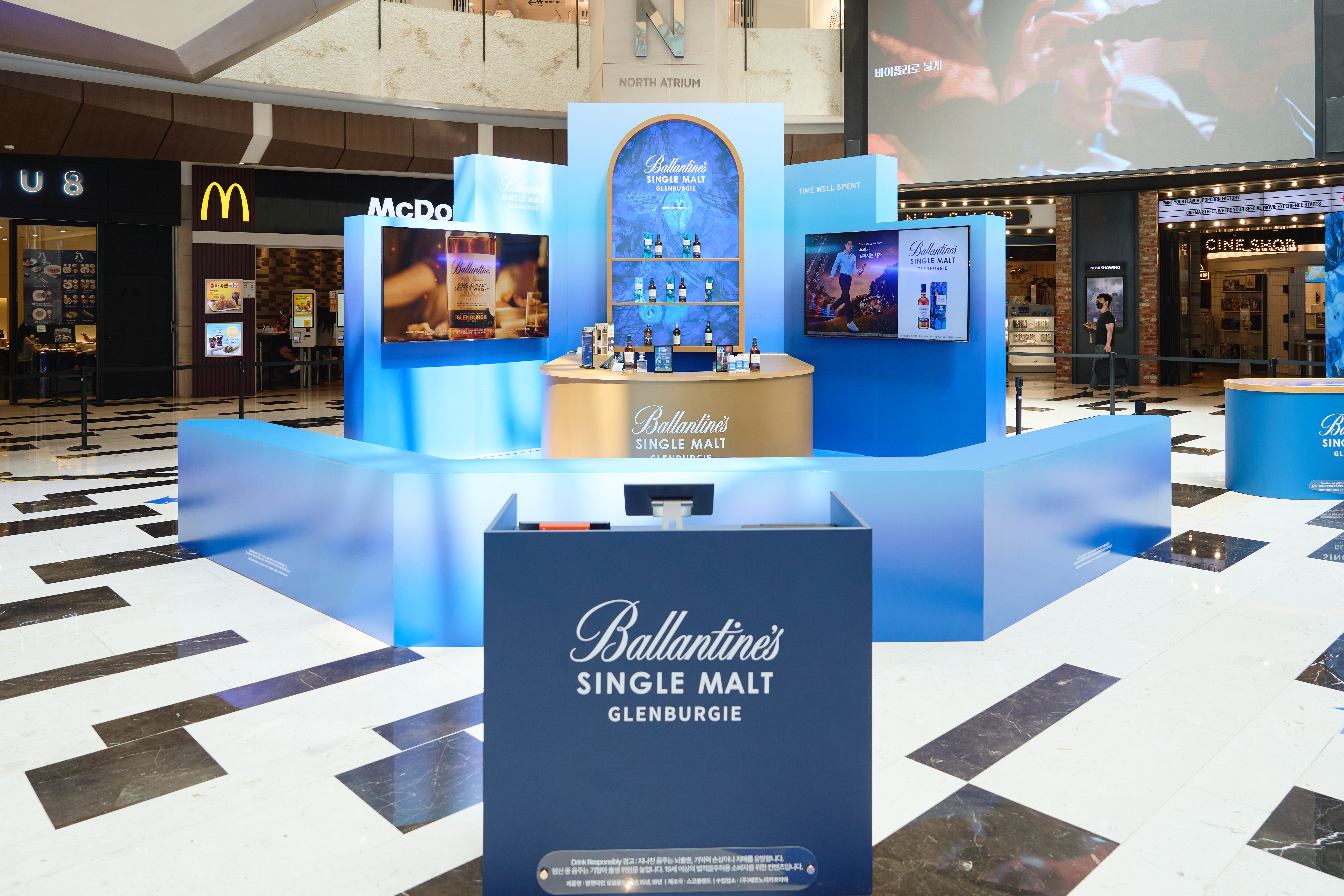 Ballantine's HOUR LOUNGE 6